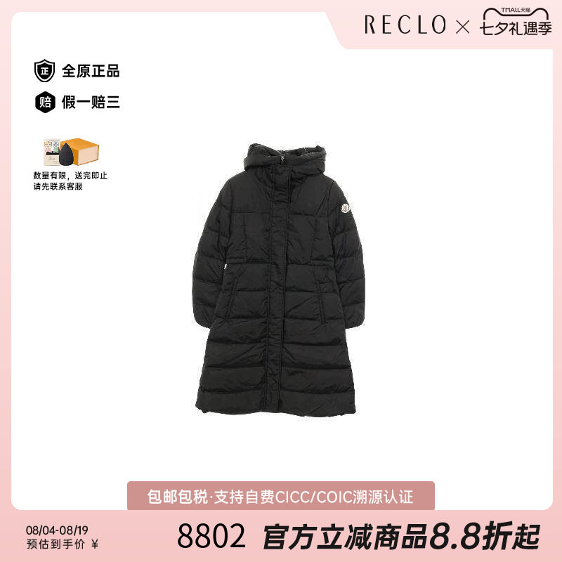 中古Moncler盟可睐外套