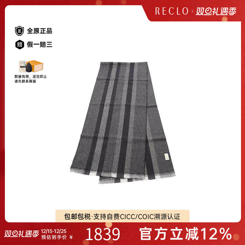 中古Gucci古驰围巾/丝巾