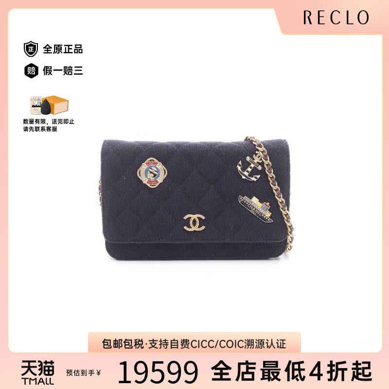 中古Chanel香奈儿斜挎包
