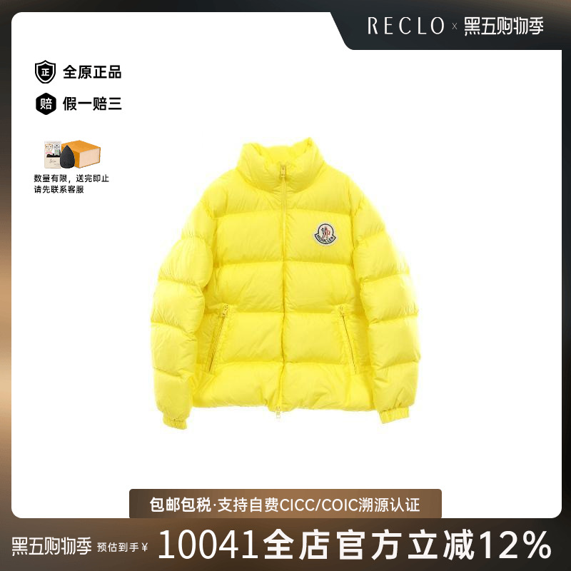 中古Moncler盟可睐外套メンズ