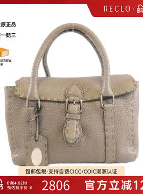 中古FENDI芬迪女包B级9新SELLERIA Linda金属皮革手提包正品休闲