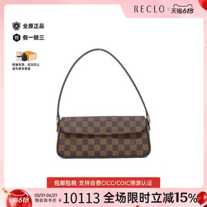 中古LV路易威登单肩包