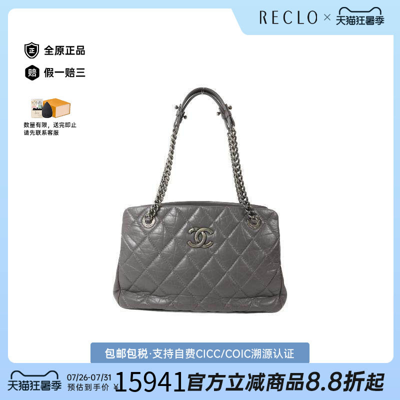 中古Chanel香奈儿单肩包