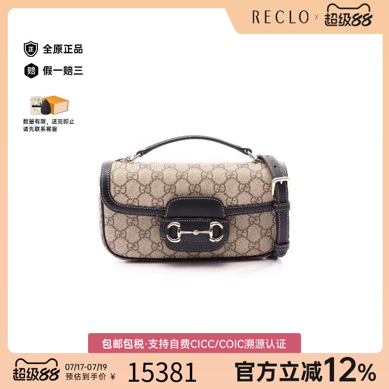 中古Gucci古驰斜挎包レディース