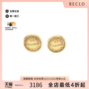 耳钉金色 中古Chanel香奈儿女B级9新earrings耳环镀金金属耳夹