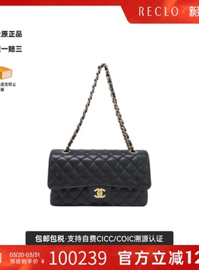 中古CHANEL香奈儿女包A级95新1112 Bag黑金牛CF鱼子酱牛皮单肩包