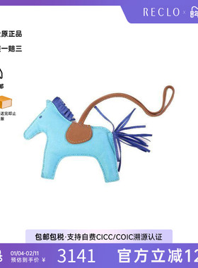 中古Hermes爱马仕女B级9新charm吊饰羊皮其他蓝色时尚正品RECLO