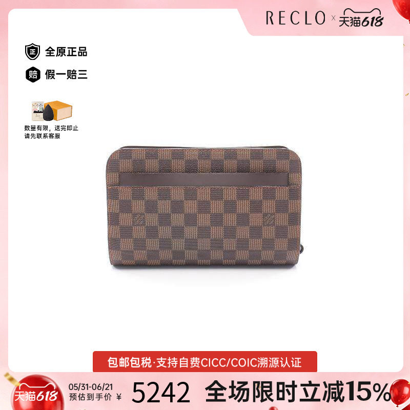 中古LV路易威登手拿包