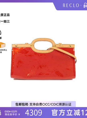 中古LV路易威登女包B级9新Shoulder bag肩包漆皮斜挎包红色正品HK