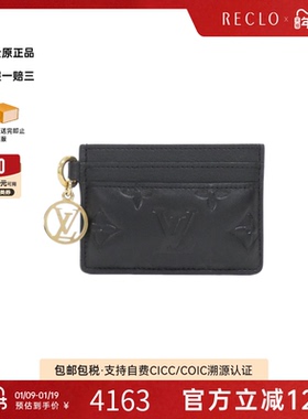 中古LV路易威登A级95新Coussin Porte Carte卡包M82748-RECLO