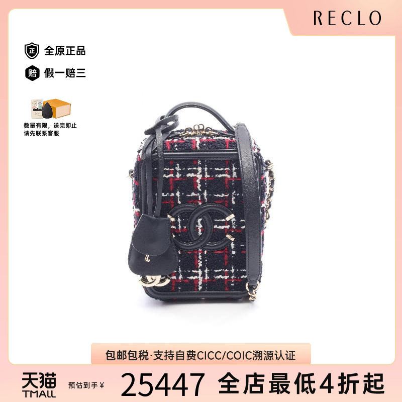 中古Chanel香奈儿斜挎包