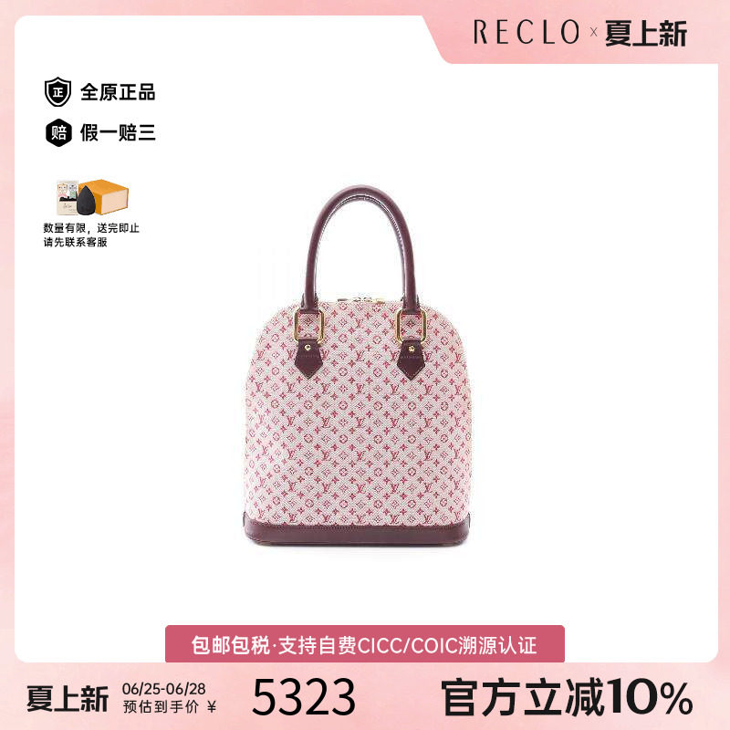 中古LV路易威登手提包レディース