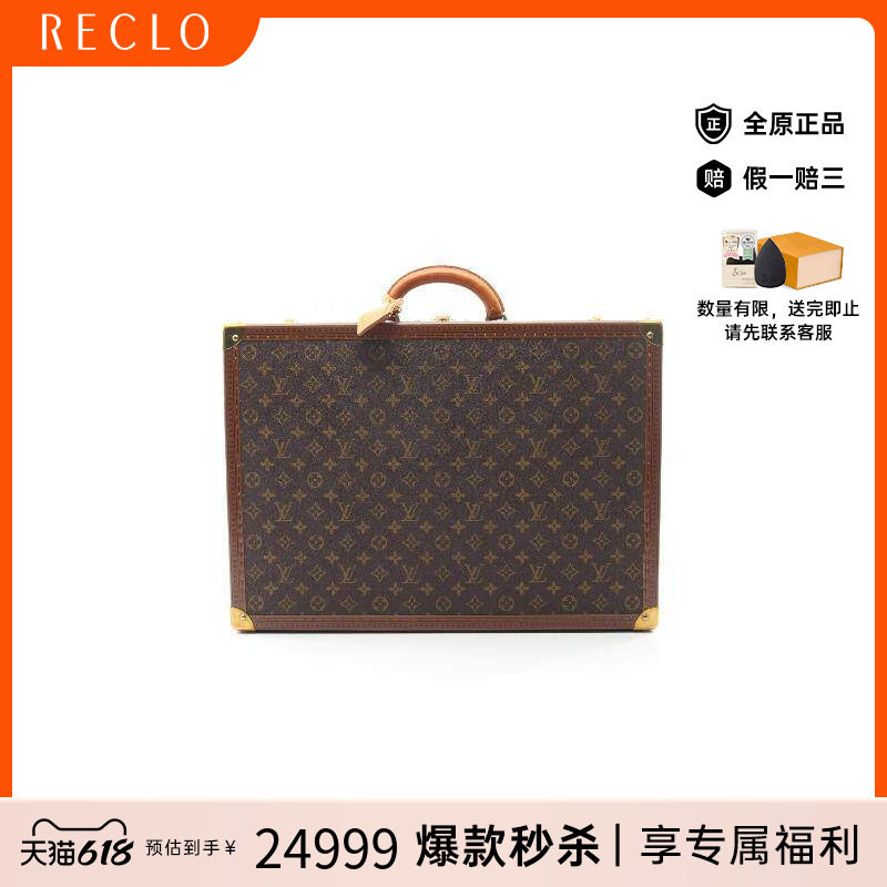 中古LV路易威登男包B级9新Case容器帆布旅行袋棕色reclo正品