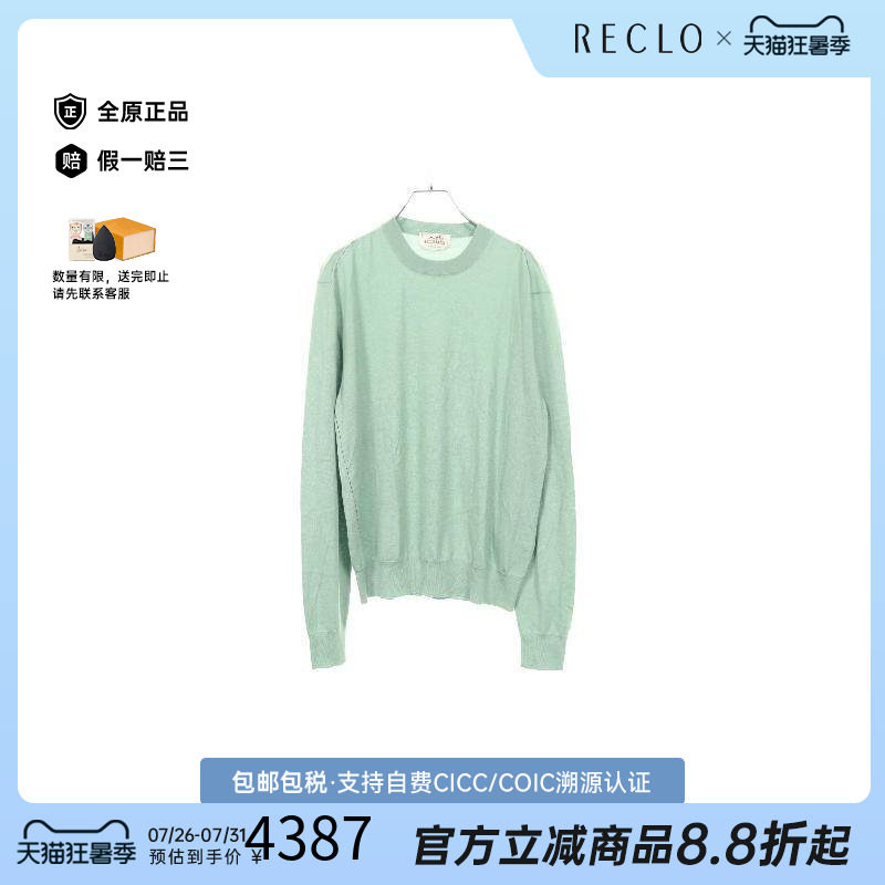 中古Hermes爱马仕上衣レディース