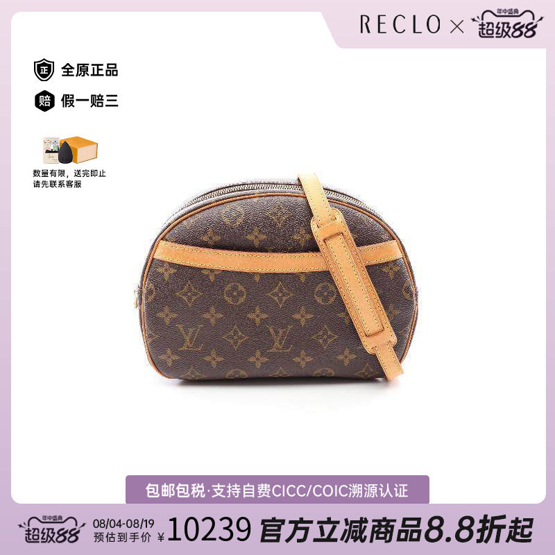 中古LV路易威登斜挎包レディース