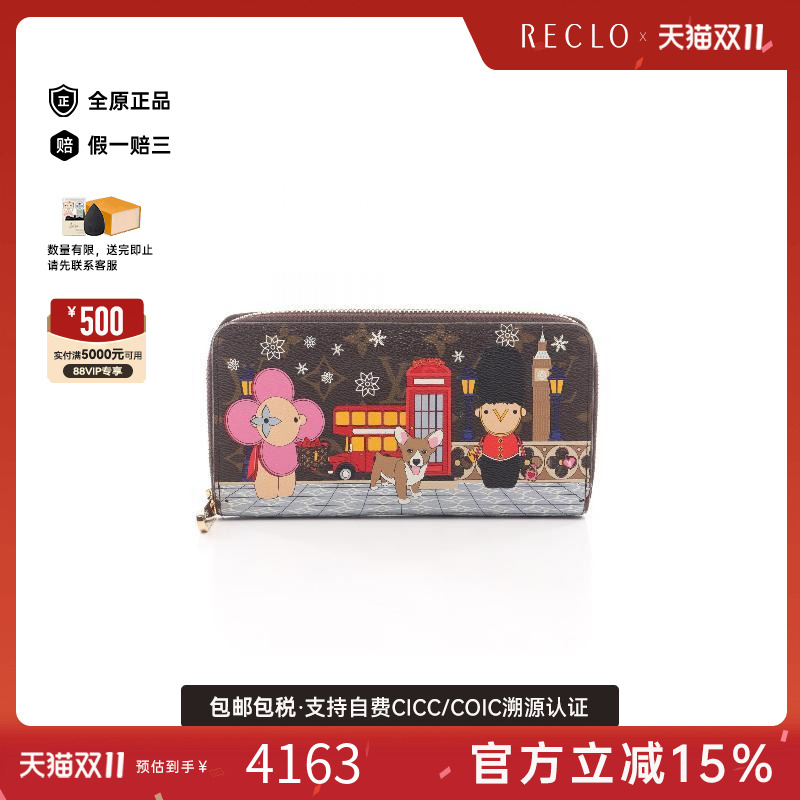 中古LV路易威登长钱包レディース
