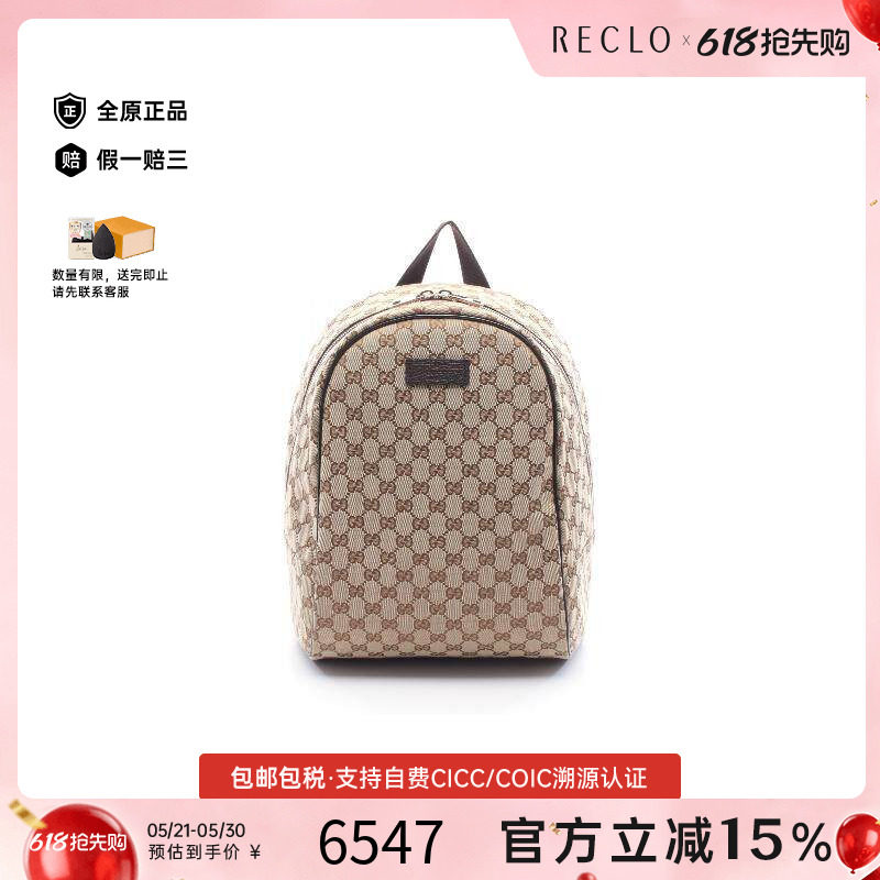 中古Gucci古驰女包A级95新backpack rucksack背包帆布背包双肩包