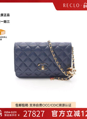 中古Chanel香奈儿女包A级95新Matelasse WOC菱格羊皮单肩包蓝色