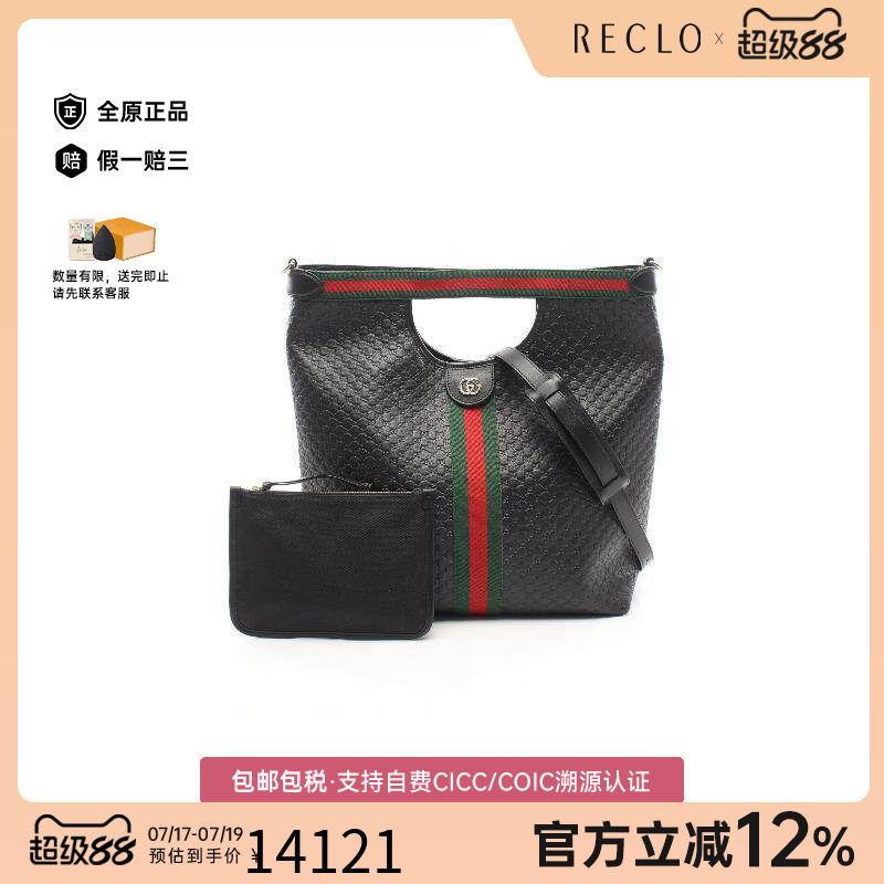 中古Gucci古驰斜挎包レディース
