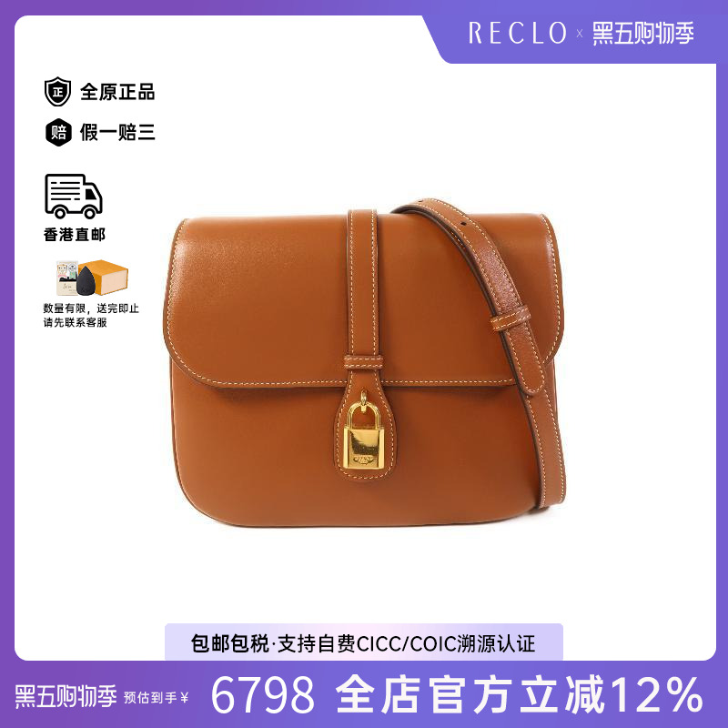 中古Celine赛琳斜挎包レディース