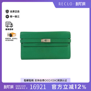 Wallet双折长钱包长钱包 Long 中古Hermes爱马仕女A级95新Bi fold