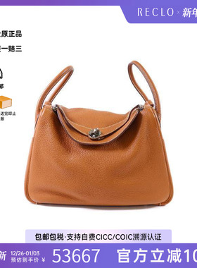 中古Hermes爱马仕女包B级9新Lindy 30琳迪30牛皮斜挎包棕色