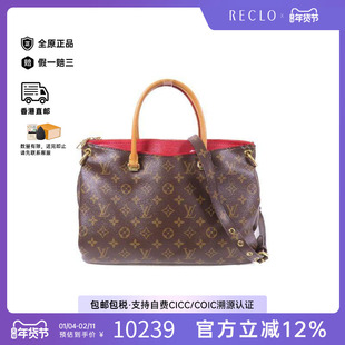 中古LV路易威登女包B级9新 Pallas传奇系列涂层/防水帆布斜挎包