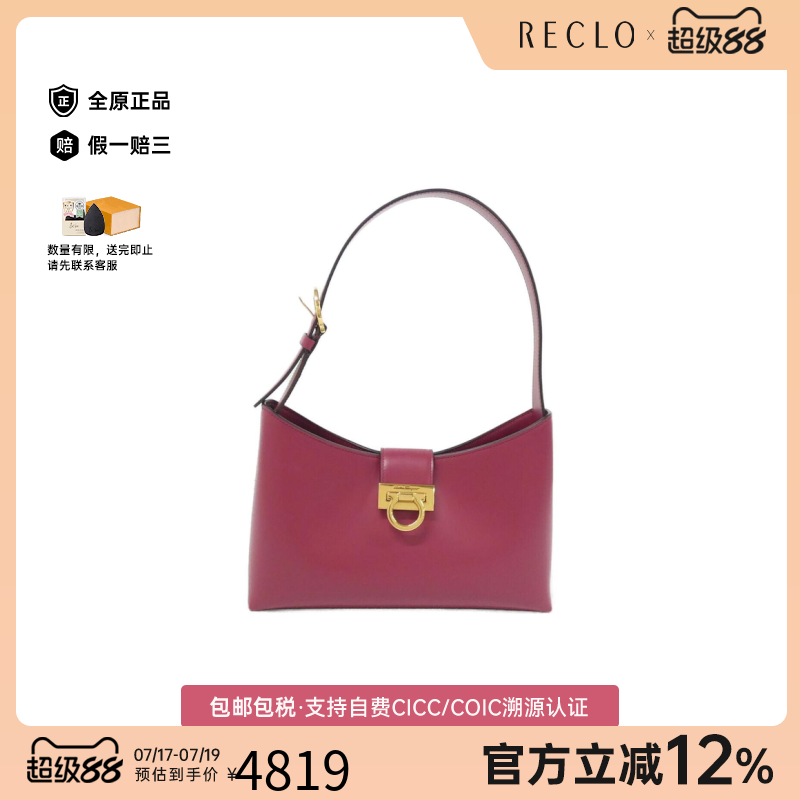 中古Ferragamo菲拉格慕女包