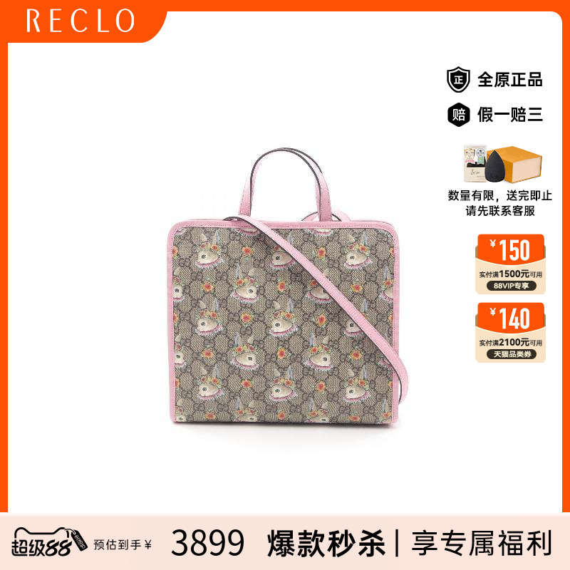 中古Gucci古驰斜挎包レディース