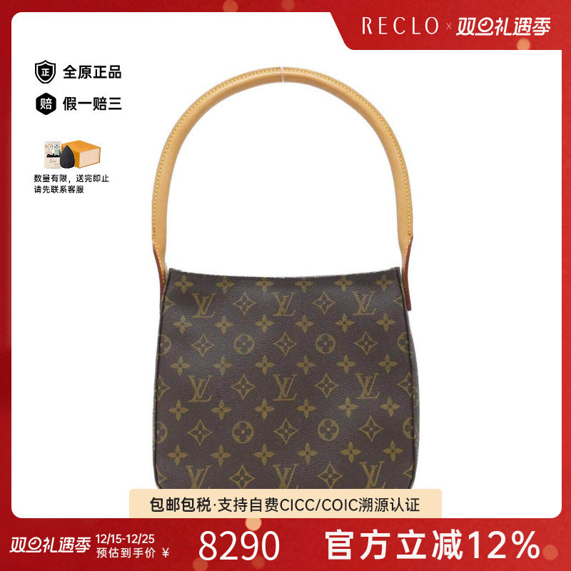 中古LV路易威登女包老花单肩包