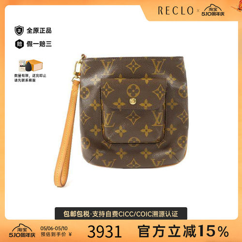中古LV路易威登手拿包