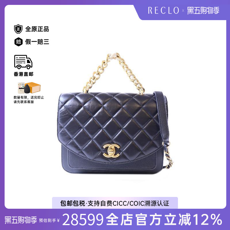 中古Chanel香奈儿斜挎包