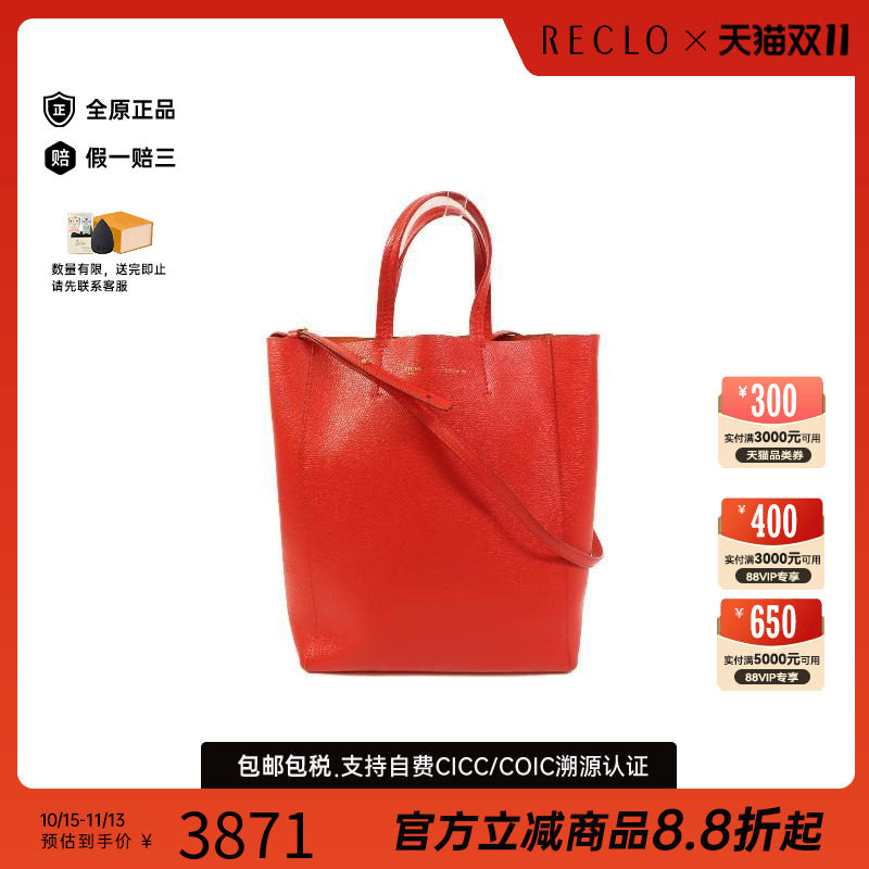 中古Celine赛琳斜挎包レディース