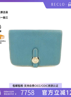 中古Hermes爱马仕女B级9新Bi-fold wallet双折钱包牛皮短钱包蓝色