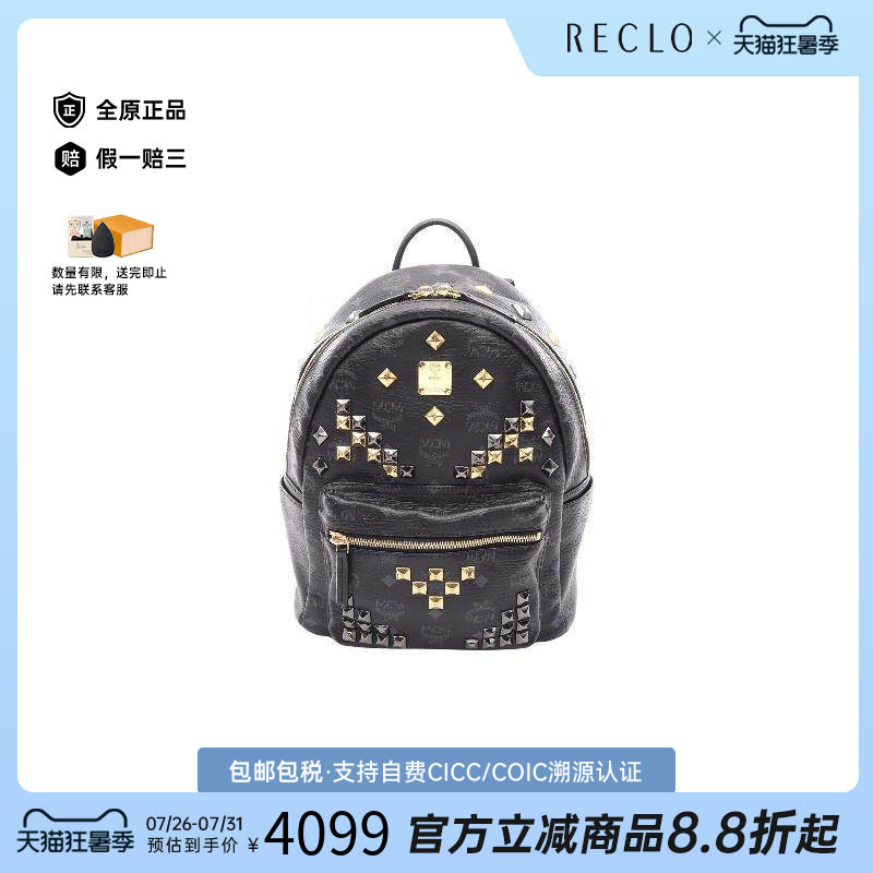 中古MCM双肩包レディース牛皮