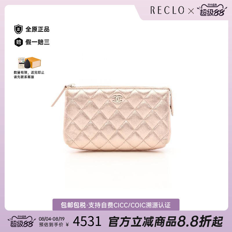 中古Chanel香奈儿化妆包