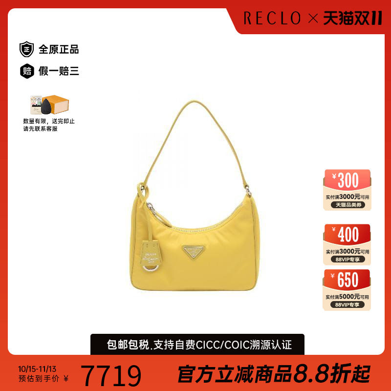 中古Prada普拉达手提包