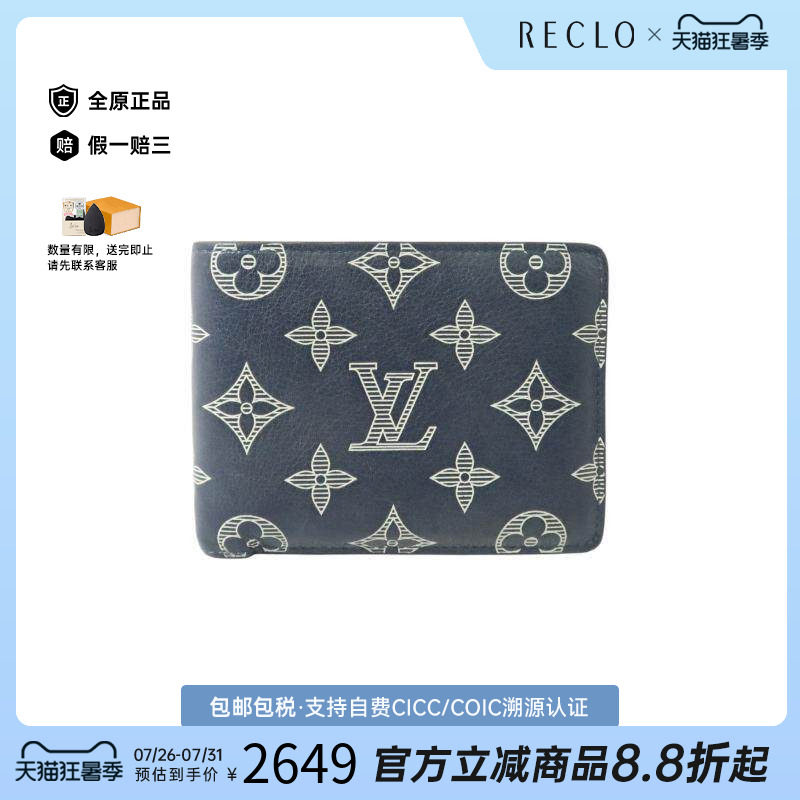 中古LV路易威登短钱包メンズ牛皮