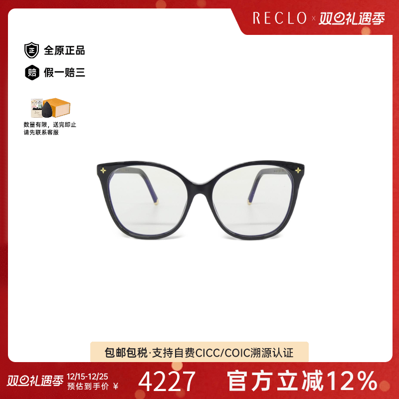 中古LV路易威登宠物饰品宠物眼镜