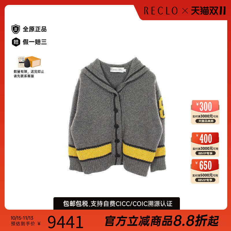 中古Dior迪奥上衣レディース羊毛