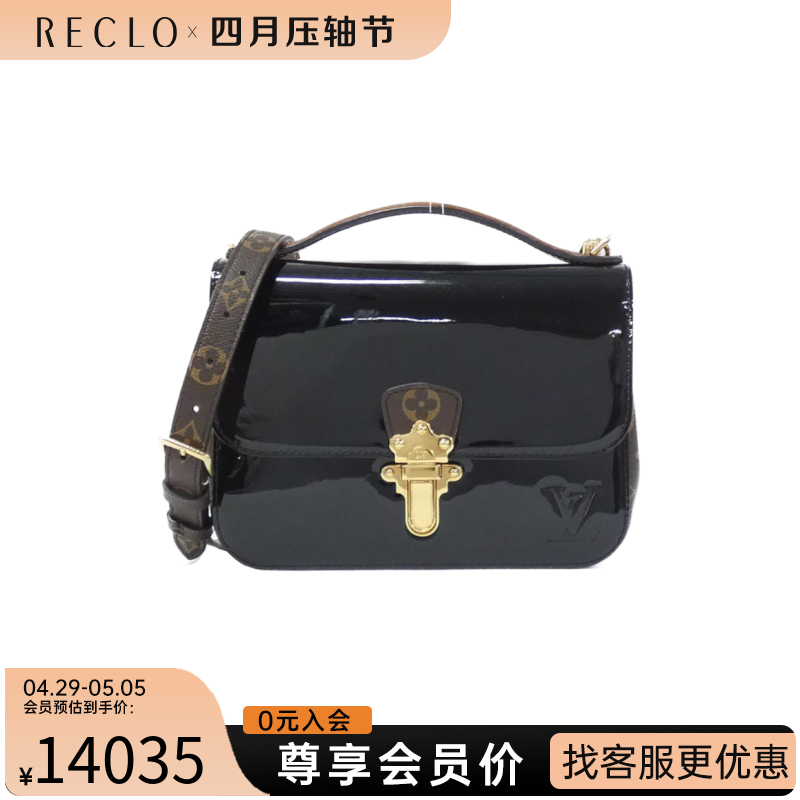 中古LV路易威登女包A级95新Cherrywood BB漆皮贝壳包斜挎包时尚