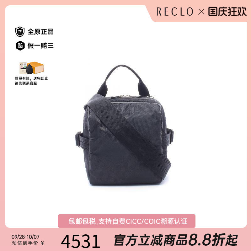 中古Burberry博柏利斜挎包メンズ