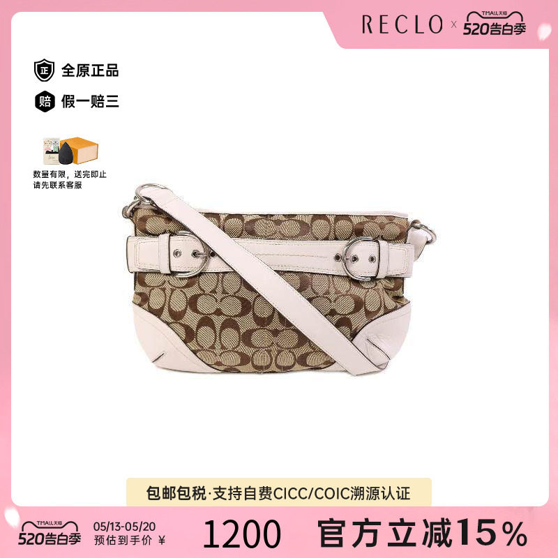 中古Coach蔻驰女包B级9新Shoulder bag肩包帆布斜挎包白色