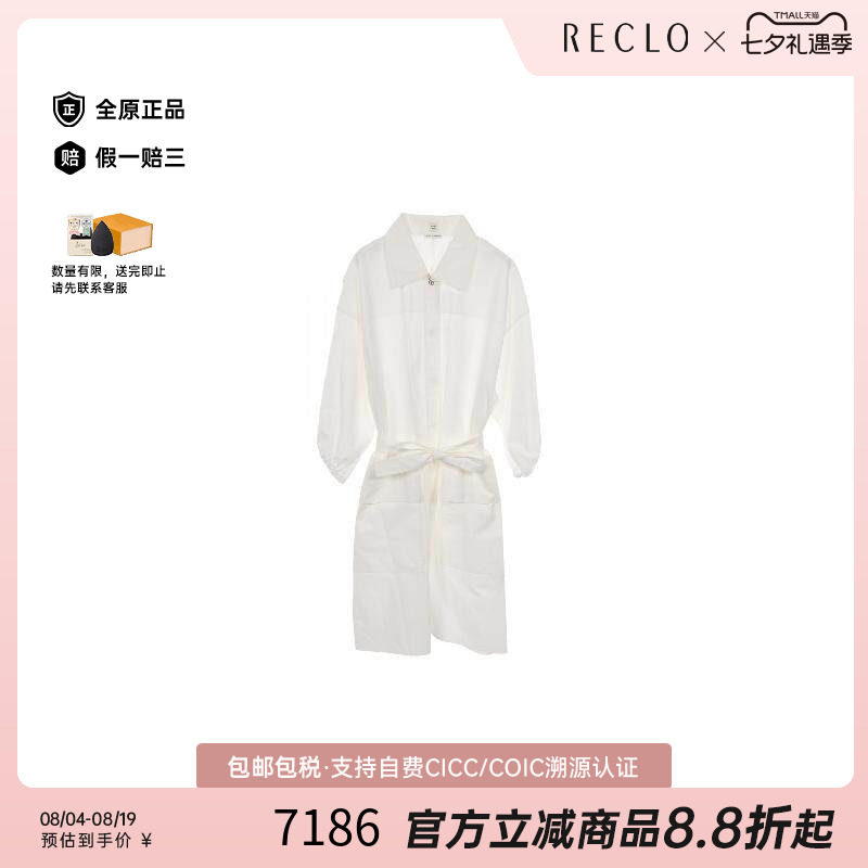 中古Hermes爱马仕上衣レディース