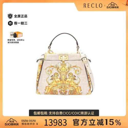 中古Fendi芬迪斜挎包レディース