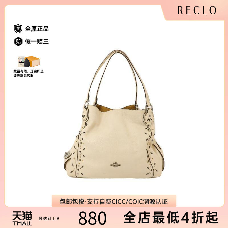 中古Coach蔻驰单肩包レディース