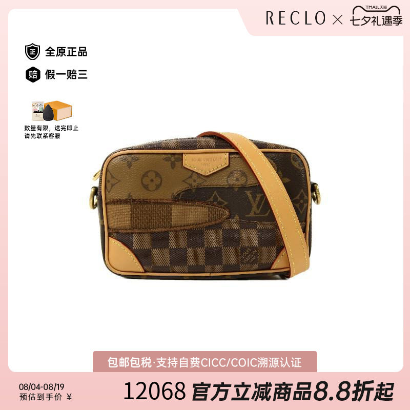 中古LV路易威登斜挎包メンズ