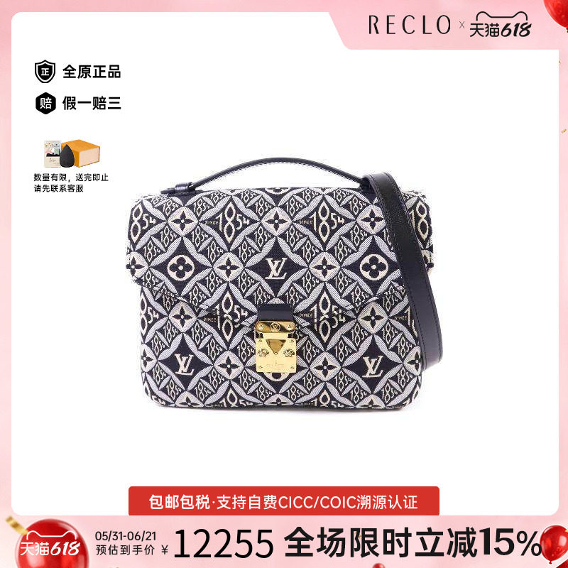中古LV路易威登女包A级95新Pochette Metis邮差包帆布斜挎包黑色
