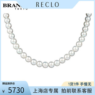 「9.0新」TASAKI(塔思琦)海水珍珠串珠项链925银42-43cm