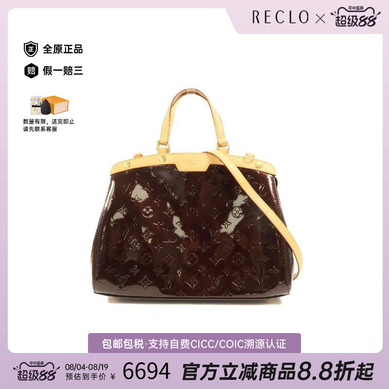 中古LV路易威登斜挎包レディース